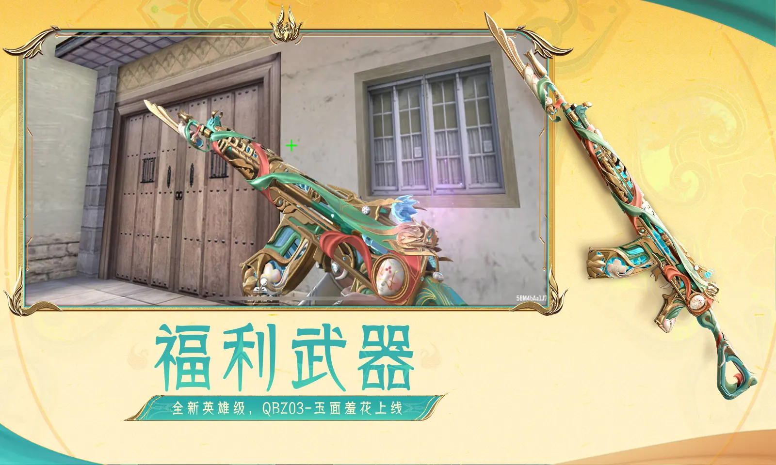 《QQ飞车》联动阿狸,全新六星竞速赛道登场!